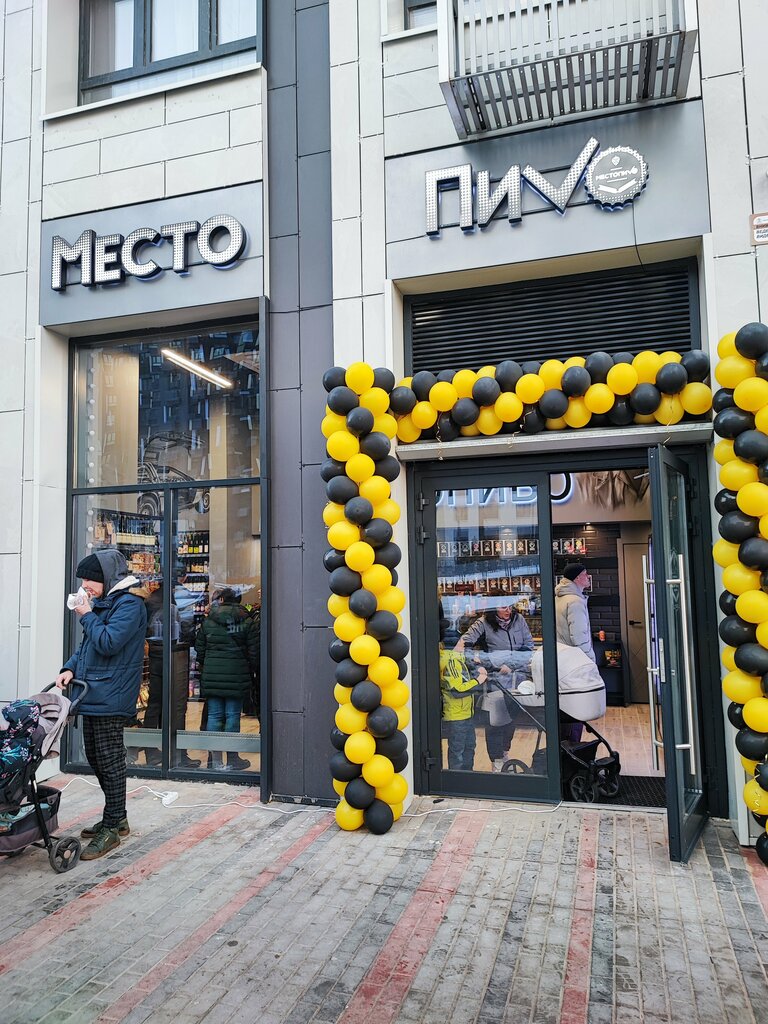 Beer shop Место Пиvo, Mytischi, photo