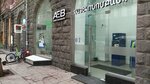 Armeconombank ATM (Tumanyan Street, 32), atm
