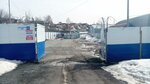 Приём и скупка металлолома (Zheleznodorozhnaya ulitsa, 26Г) ، شراء الخردة المعدنية