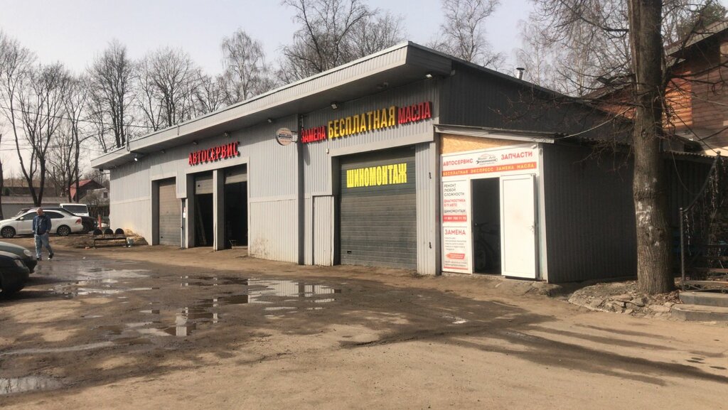 Car service, auto repair Master Auto, Krasnogorsk, photo