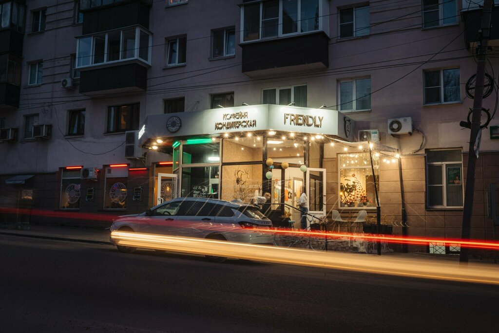 Кофейня Friendly Cafe, Курск, фото