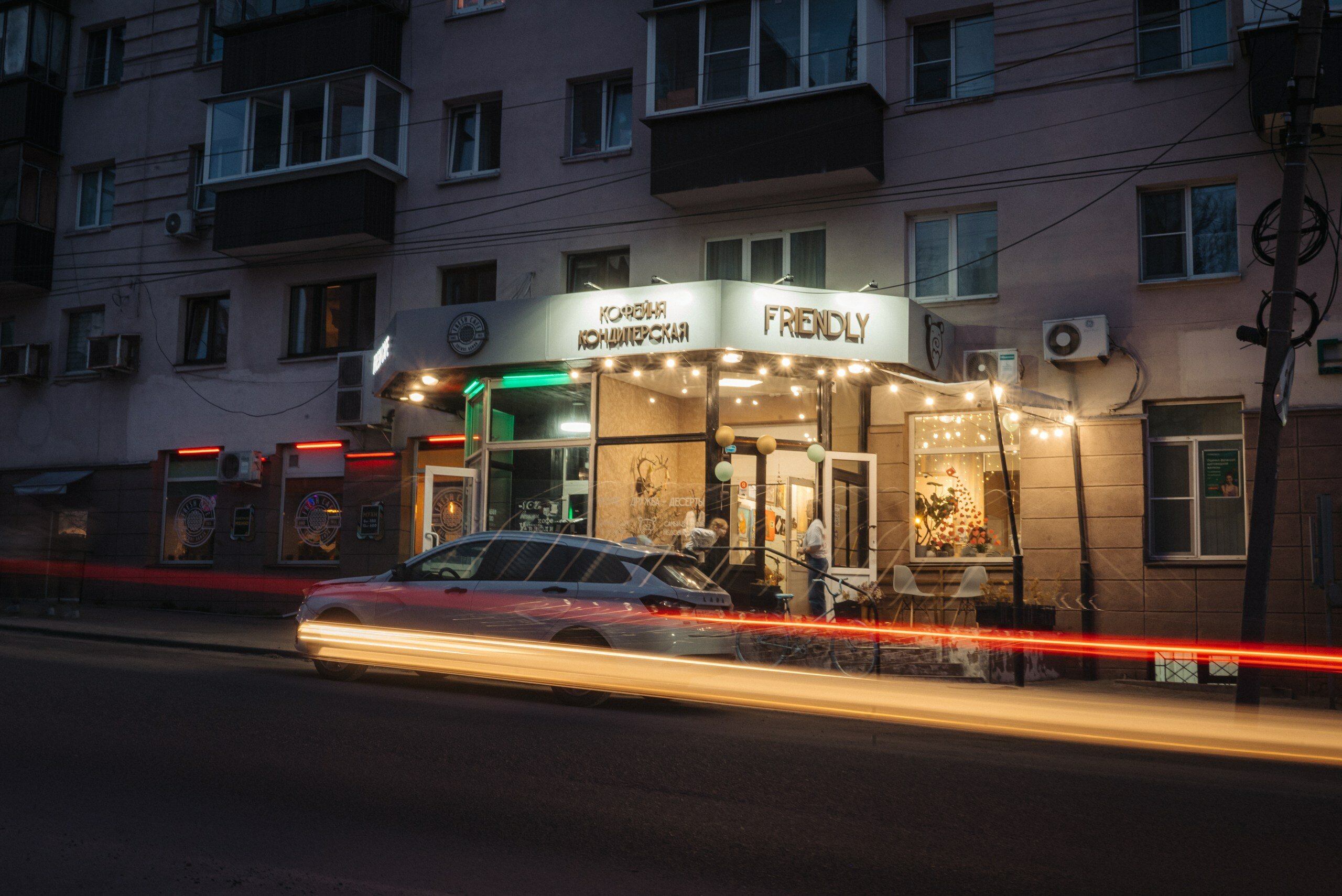 Friendly cafe мирная ул 2 курск фото