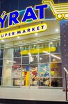 Sada market (Ashgabat, Büzmeýin etraby) ، سوبر ماركت