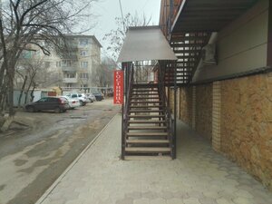 Сафари