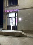 Wildberries (M.K. Magomedzhanov Street, 30В), point of delivery