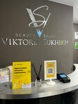 Салон красоты Виктории Сухихъ (Tsentralniy Microdistrict, Krestovaya ulitsa, 66) ، صالون تجميل