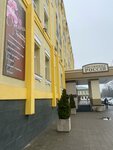 Орхидея (ploshchad Lenina, 2), beauty salon