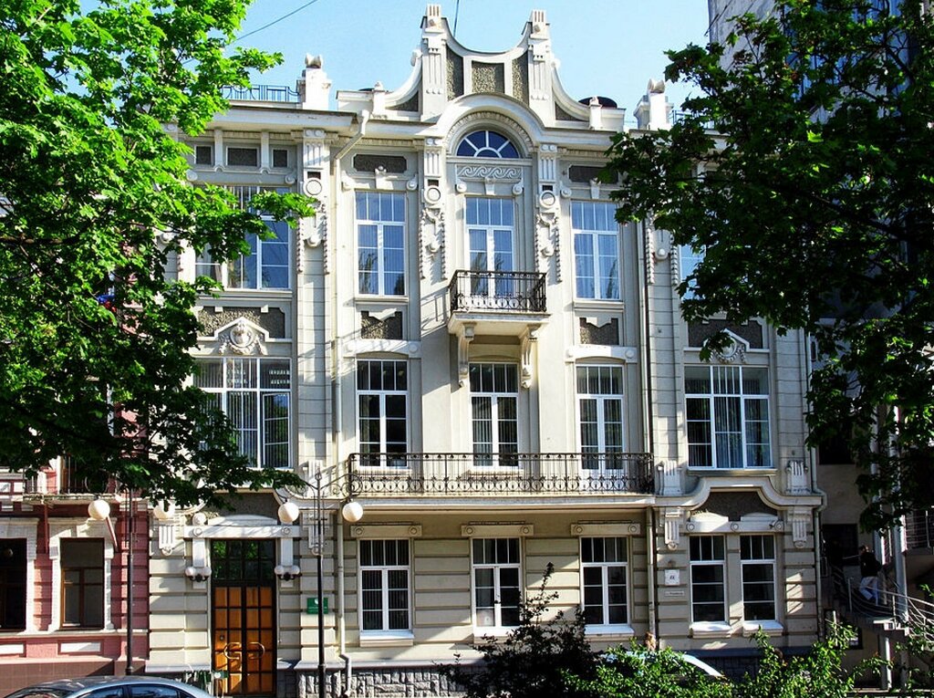 مركز تدريب متقدم The Academy of Professional Development and Re-Training ، روستوف نا دونو، صورة