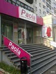 Paola (Kuybysheva Street, 37), clothing store