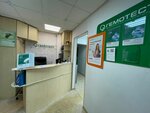 Laboratoria Gemotest (Lukinskaya Street, 16), laboratorio médico
