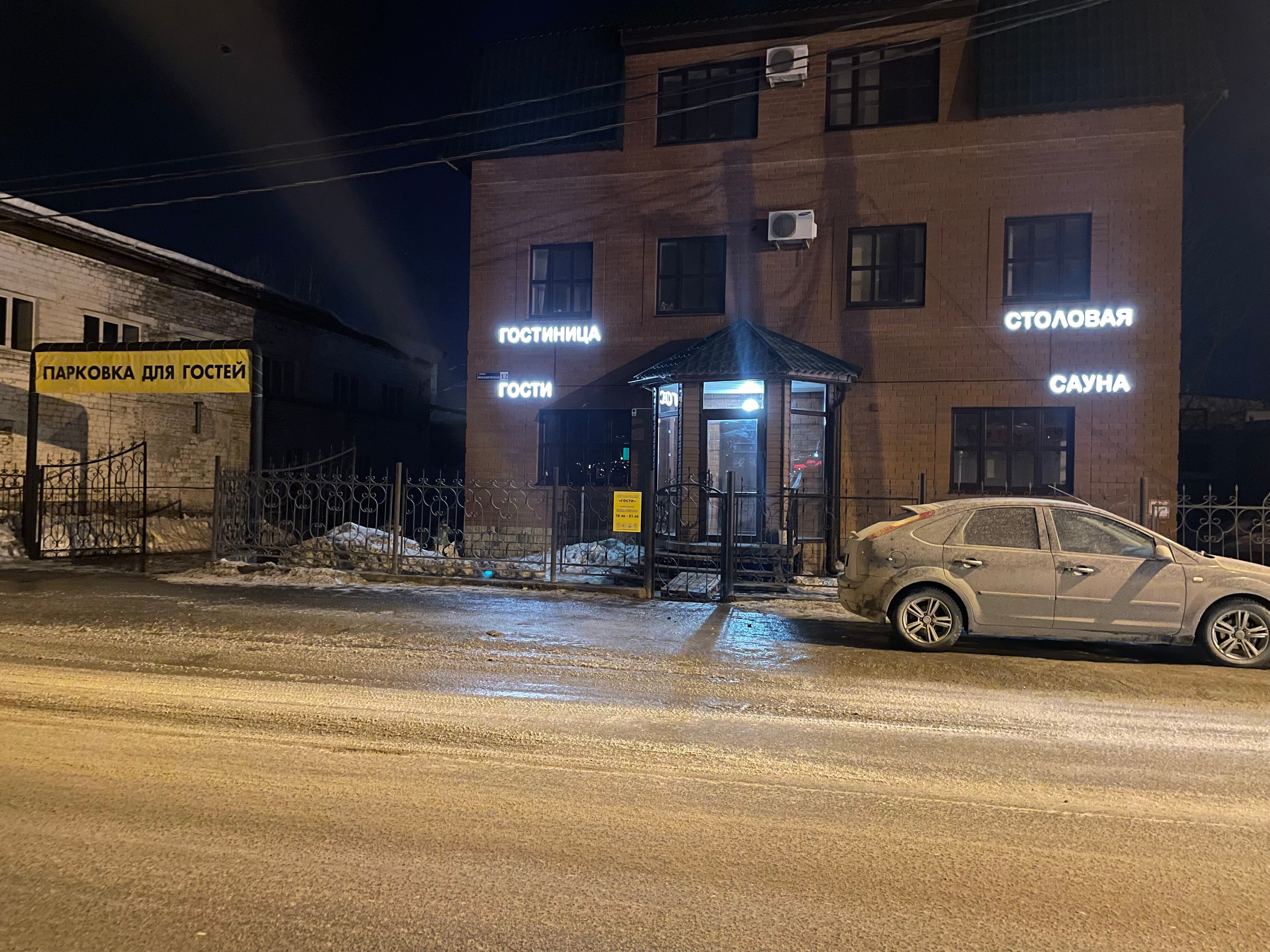 Фото отеля 3