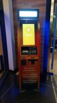 Cryptomat. am Bitcoin ATM (Northern Avenue, 10/1), currency exchange