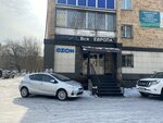 Samolet Plus (Krasnoarmeyskaya ulitsa, 237) ، وكالة عقارية