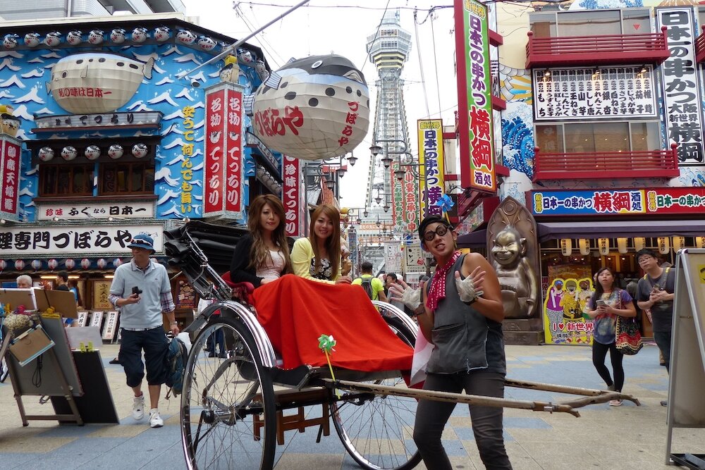 Фото Of High Grade Nippombashi