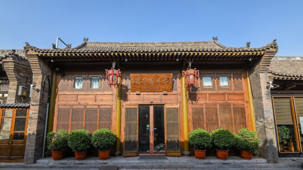 Фото Water Hotel Pingyao