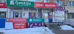 Tvoy Dvernoy (Kubyanka Street, 17), puertas