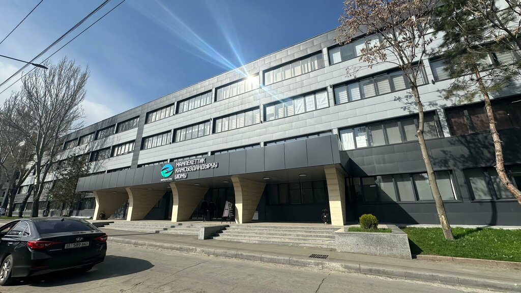 Insurance company State insurance Organization, Bishkek, photo