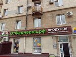 OtFermerov.ru (Volgograd, Raboche-Krestyanskaya Street, 25), butcher shop