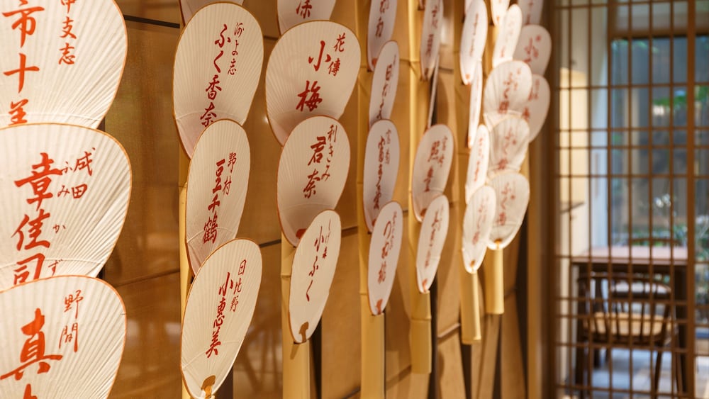 Фото The Celestine Kyoto Gion