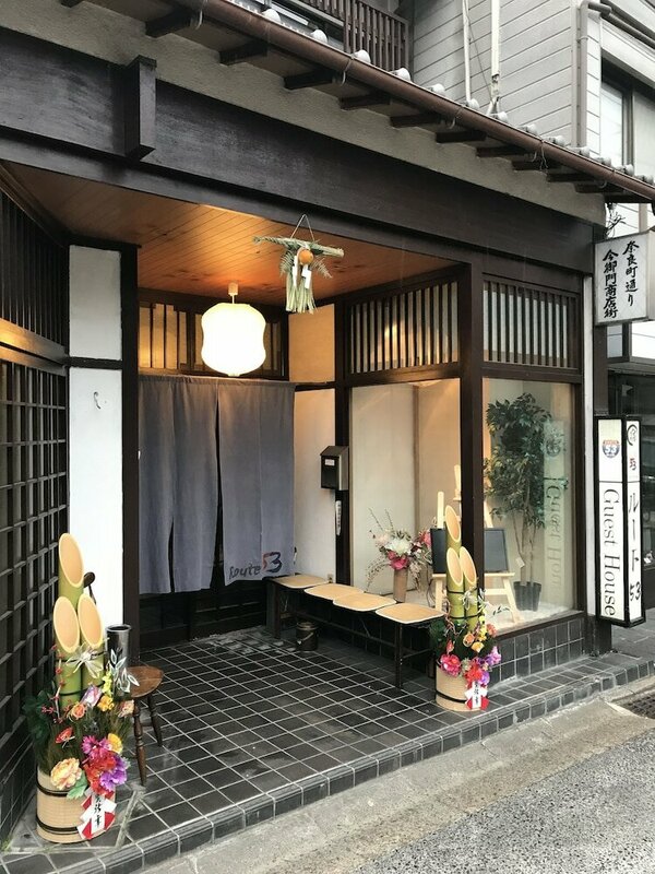 Гостиница Sugiya Guest House - Hostel в Наре