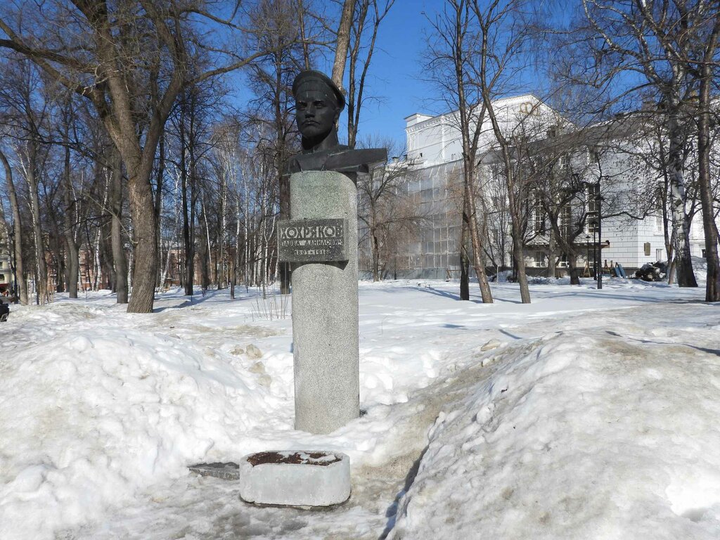 Памятник, мемориал Бюст П.Д. Хохрякова, Пермь, фото