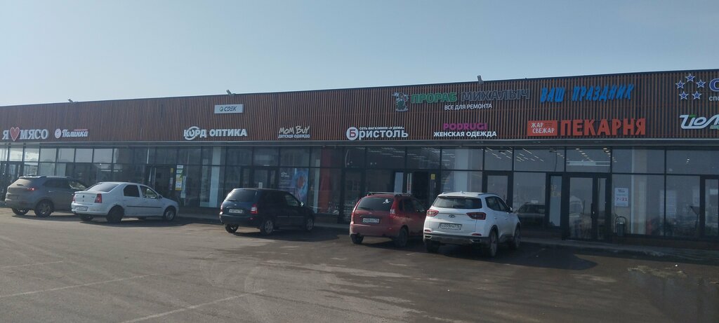 Courier services CDEK, Republic of Tatarstan, photo