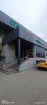 Ваш мастер (Shirokaya Street, 31) ، تصليح الساعات اليدوية وساعات الحائط
