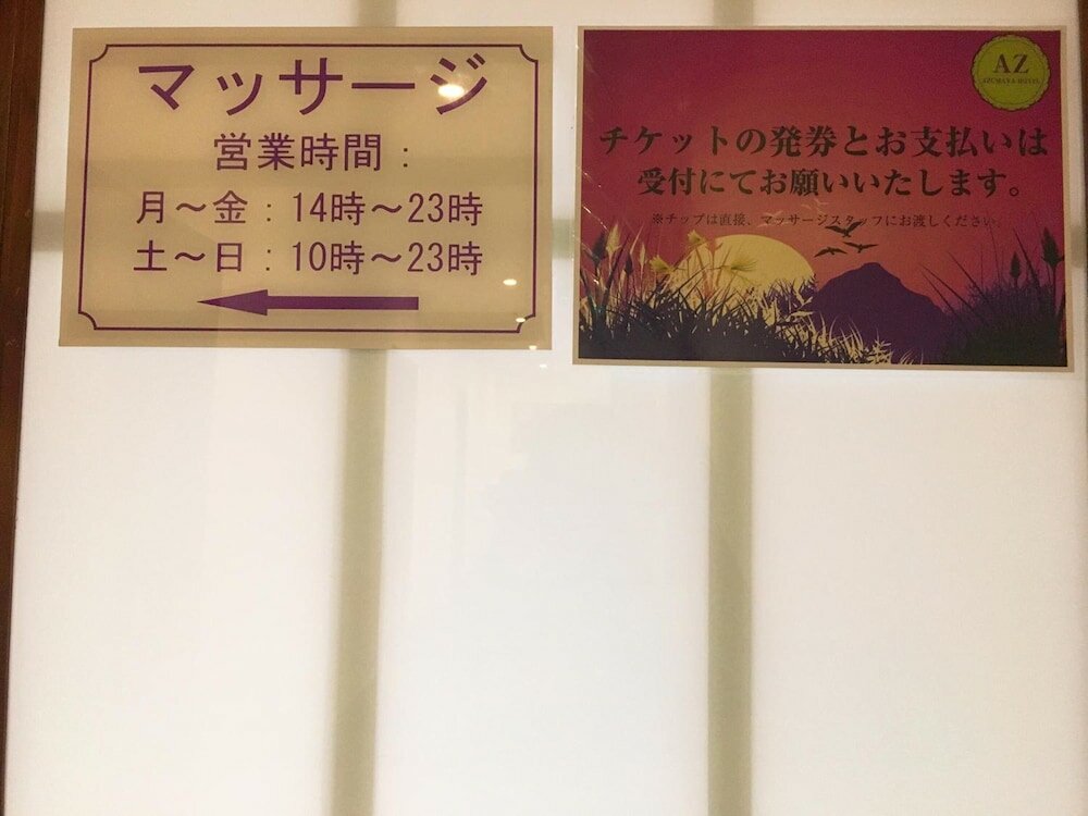 Фото Azumaya Hotel Linh Lang