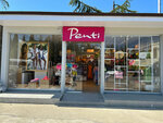 Penti (Autonomous Republic of Abkhazia, Akhali Atoni, Kharazia Street), tienda de lencería y moda baño