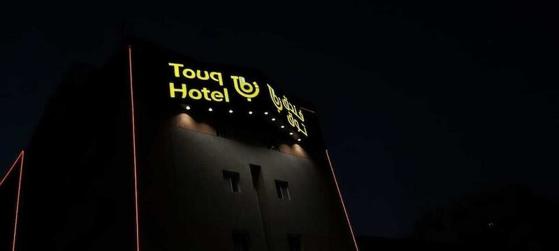 Гостиница Touq Balad Hotel в Джидде