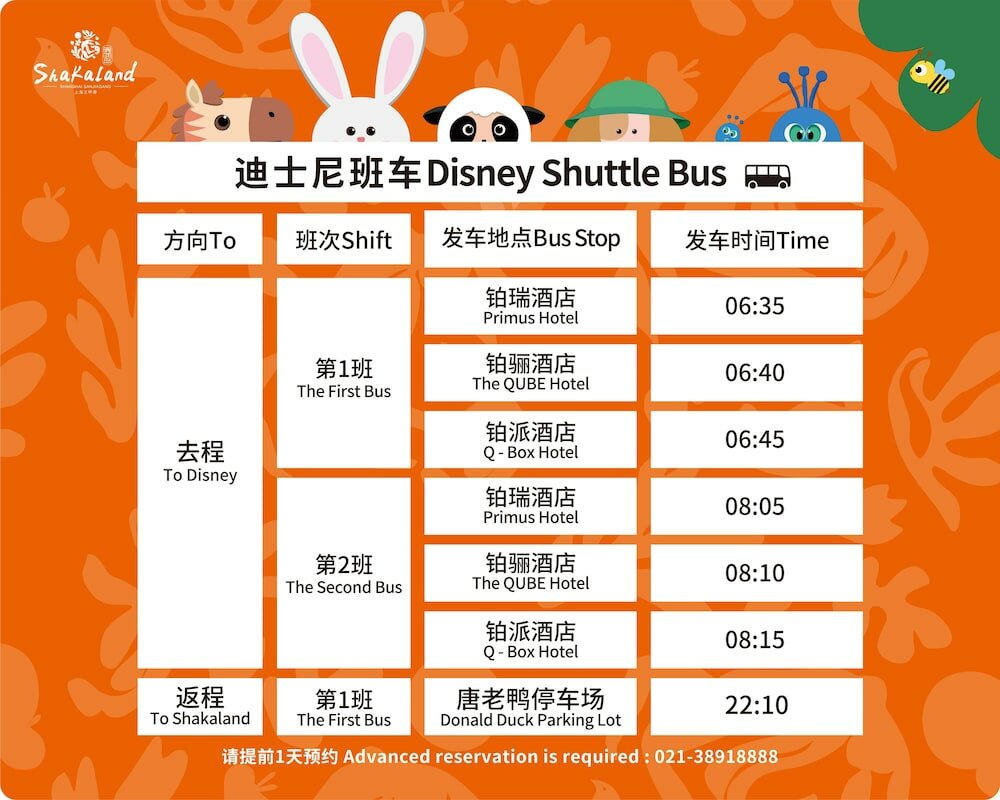 Фото The Qube Hotel Shanghai Sanjiagang