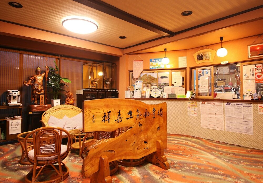 Фото Shikishimasou