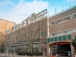 GreenTree Inn Beijing Guangmingqiao Express Apartment