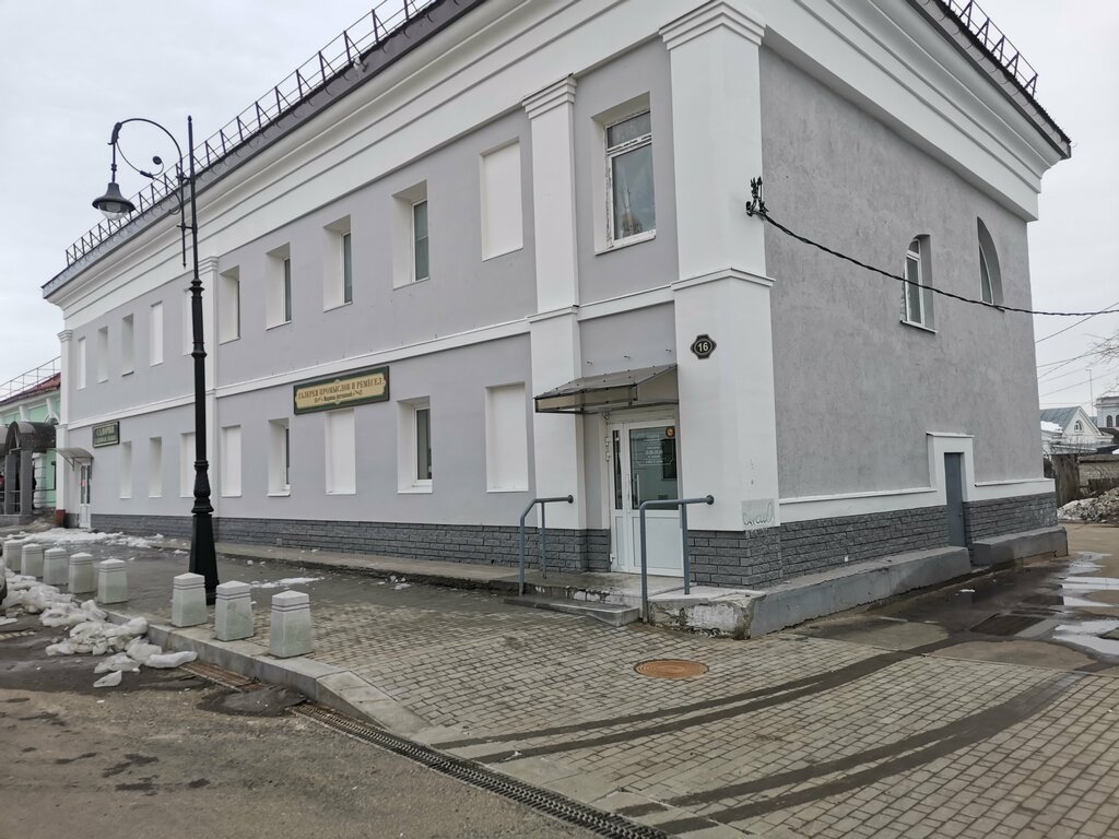 Courses and master classes Галерея промыслов и ремесел М. А., Arzamas, photo