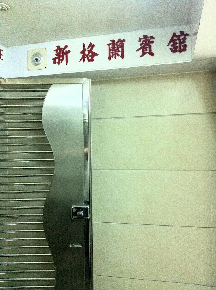 Фото New Grand Guest House