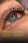 Салон бровей и ресниц (Moscow, Novomoskovskiy Administrative Okrug, Kommunarka District, bulvar Velaskesa, 1к3), eyebrow and eyelash salon