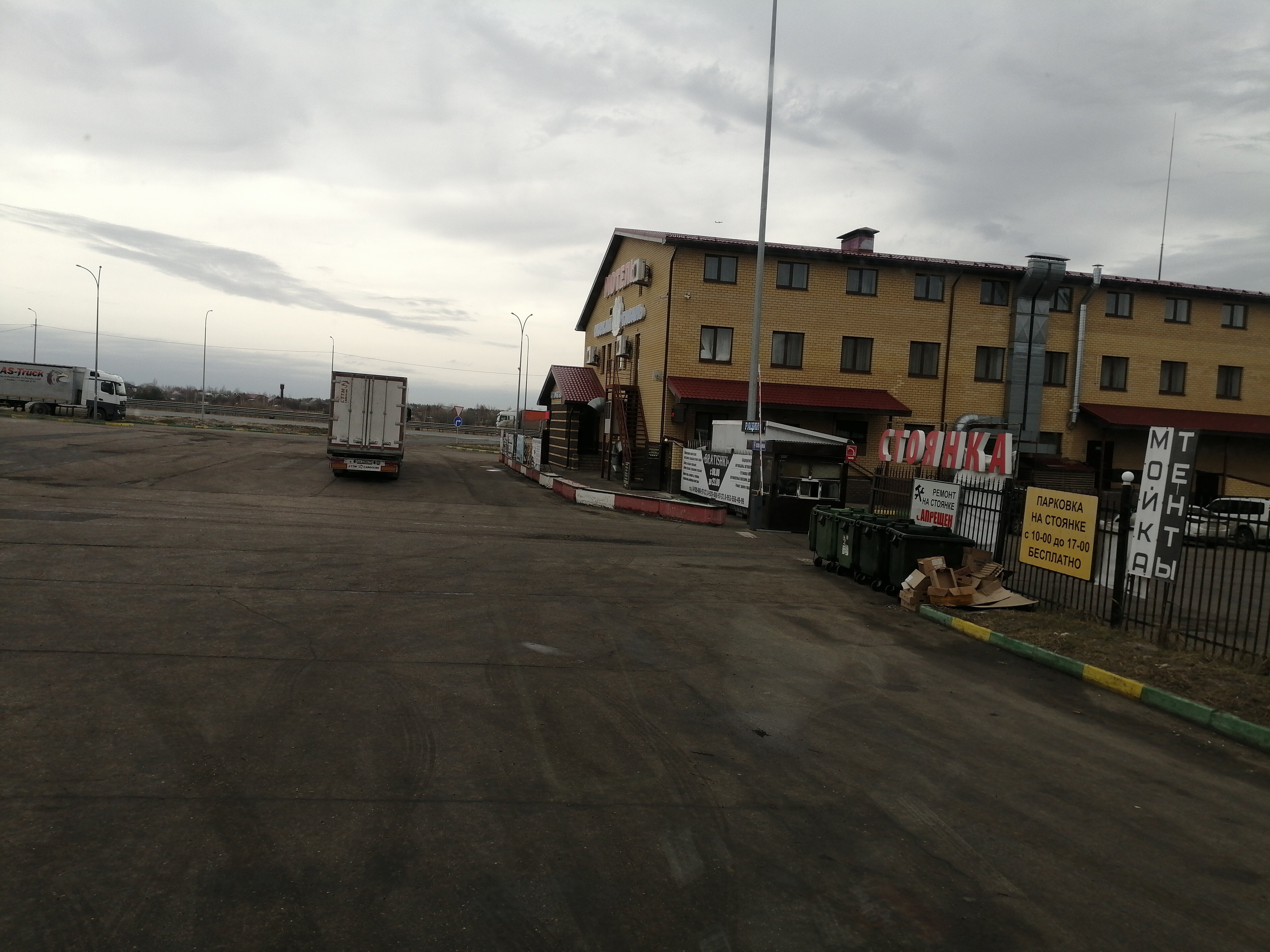 Фото Окская гавань