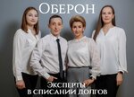 Оберон (ул. Композиторов Воробьёвых, 16, Чебоксары), юридические услуги в Чебоксарах