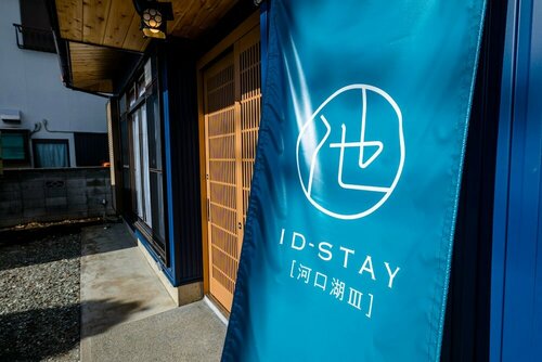 Гостиница Id Stay Kawaguchiko 3