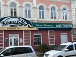 Alternative (Oktyabrskaya ulitsa, 23), credit union