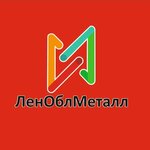 ЛенОблМеталл (Sovetskaya ulitsa, 1) ، شراء الخردة المعدنية