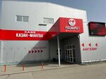 Казан-Мангал (Yablochnaya Street, 3Ак1), cafe