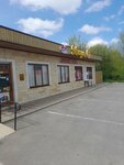 Жигули (ulitsa Dzerzhinskogo, 2/2), beer shop