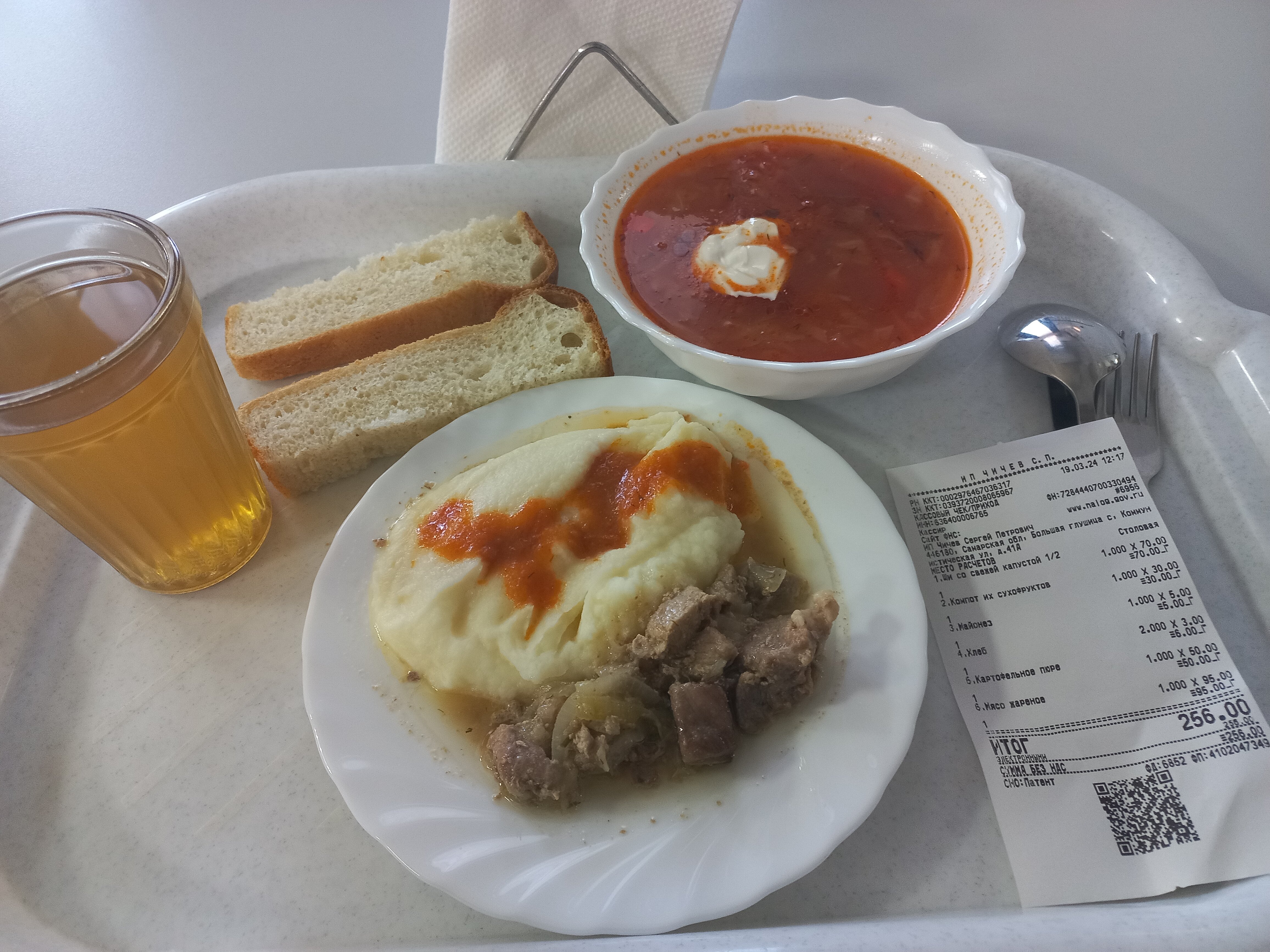 Фото Поляна