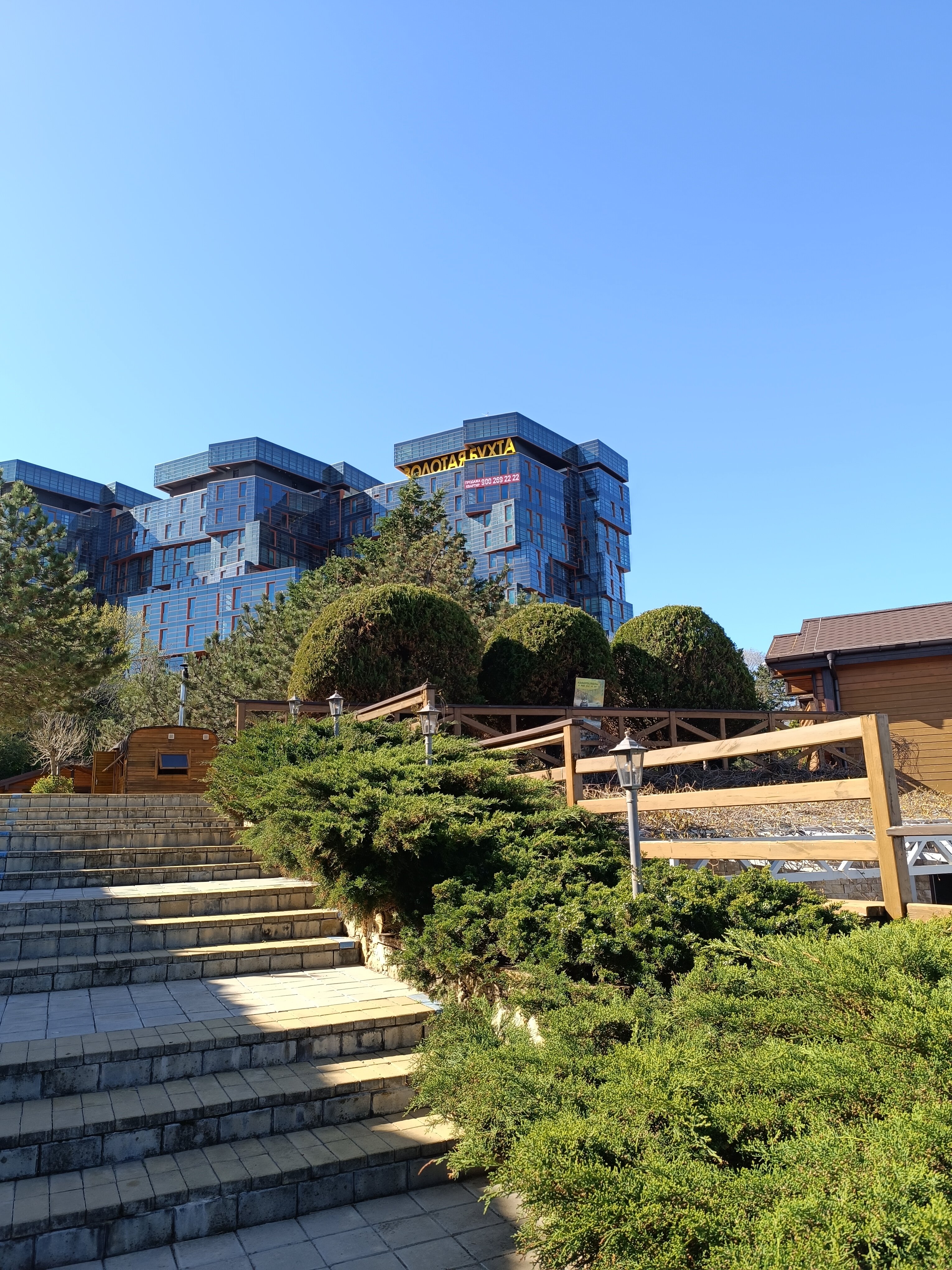 Фото Золотая бухта