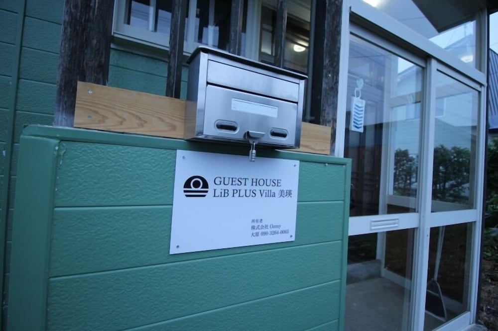 Фото LiB Plus Villa Biei