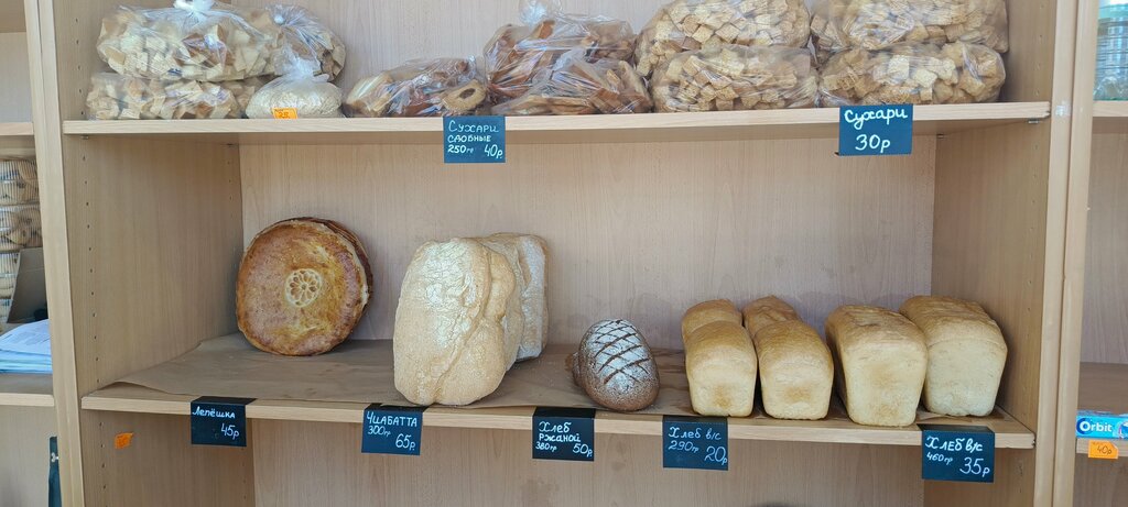 Bakery Pekarnya, Republic of Adygea, photo