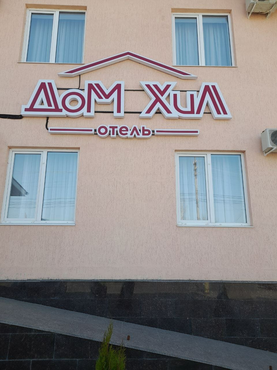 Фото отеля 3