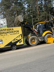 YellowBus (Академическая ул., 34), заправка автокондиционеров в Минске