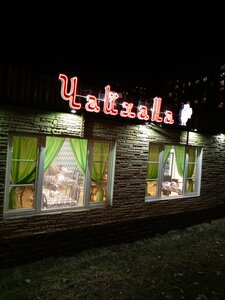 Cafe Чайхана Ферганский дворик, Shelkovo, photo